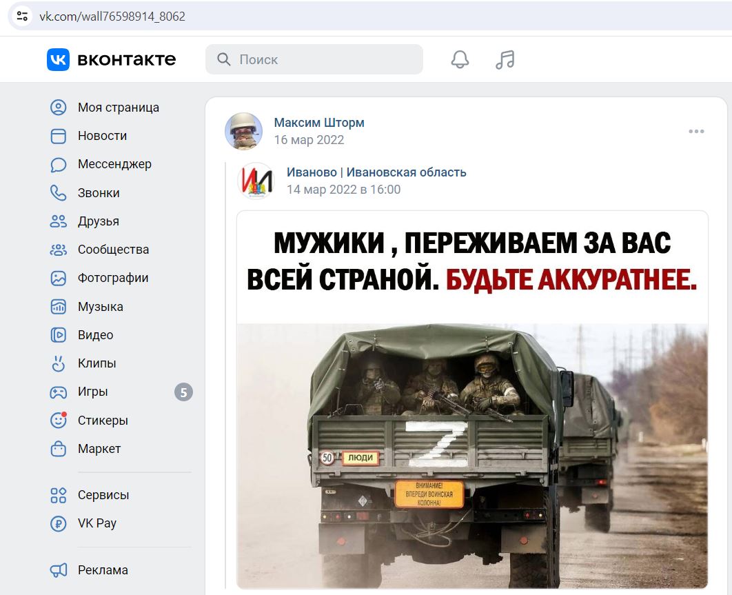 Borodulin_Maxim_001__SoR_002__-VK.jpg Borodulin_Maxim_001__SoR_002__-VK.jpg